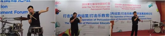 回顾2016第七届深圳国际打击乐文化节