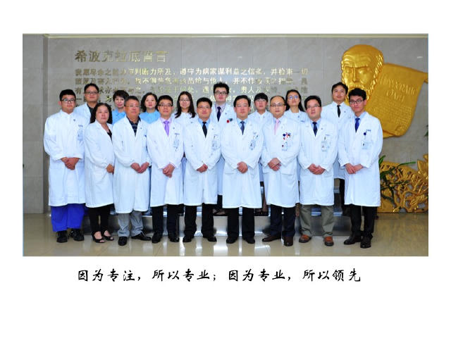 肿瘤治疗的“新*器武**”——介入治疗