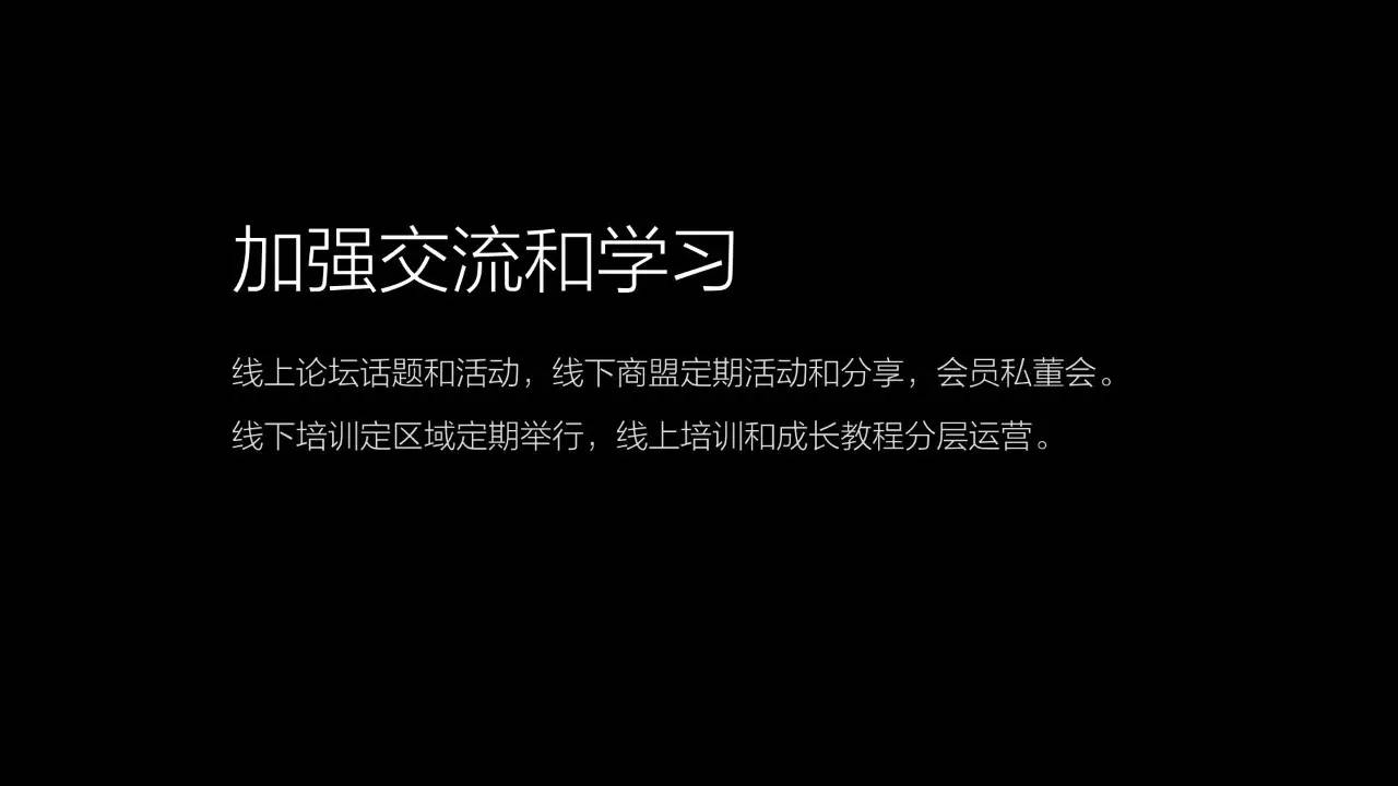 揭秘2016年有赞2016春季沙龙(内含高清大图)
