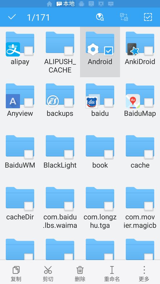 手机es文件管理,es文件管理器安卓4.4.4可用