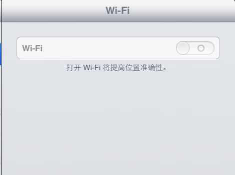 iphone6pluswifi信号不好,iphone6wifi无法使用