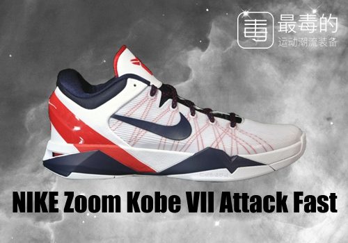 传奇落幕——科比职业生涯赛场球鞋完整回顾