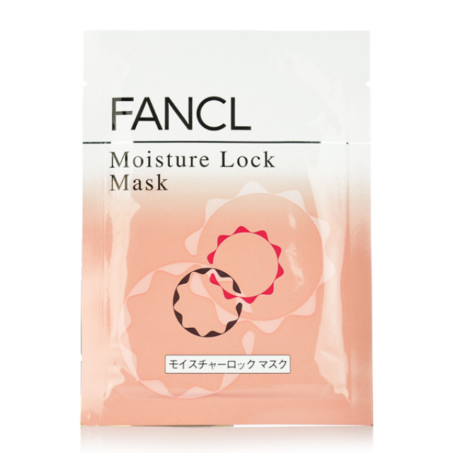 日本uzu水光面膜怎么样,日本淡斑面膜排行榜10强