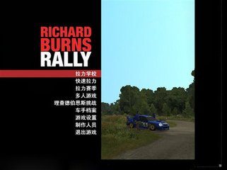 10款比较好玩的赛车游戏,史上最简单的赛车小游戏