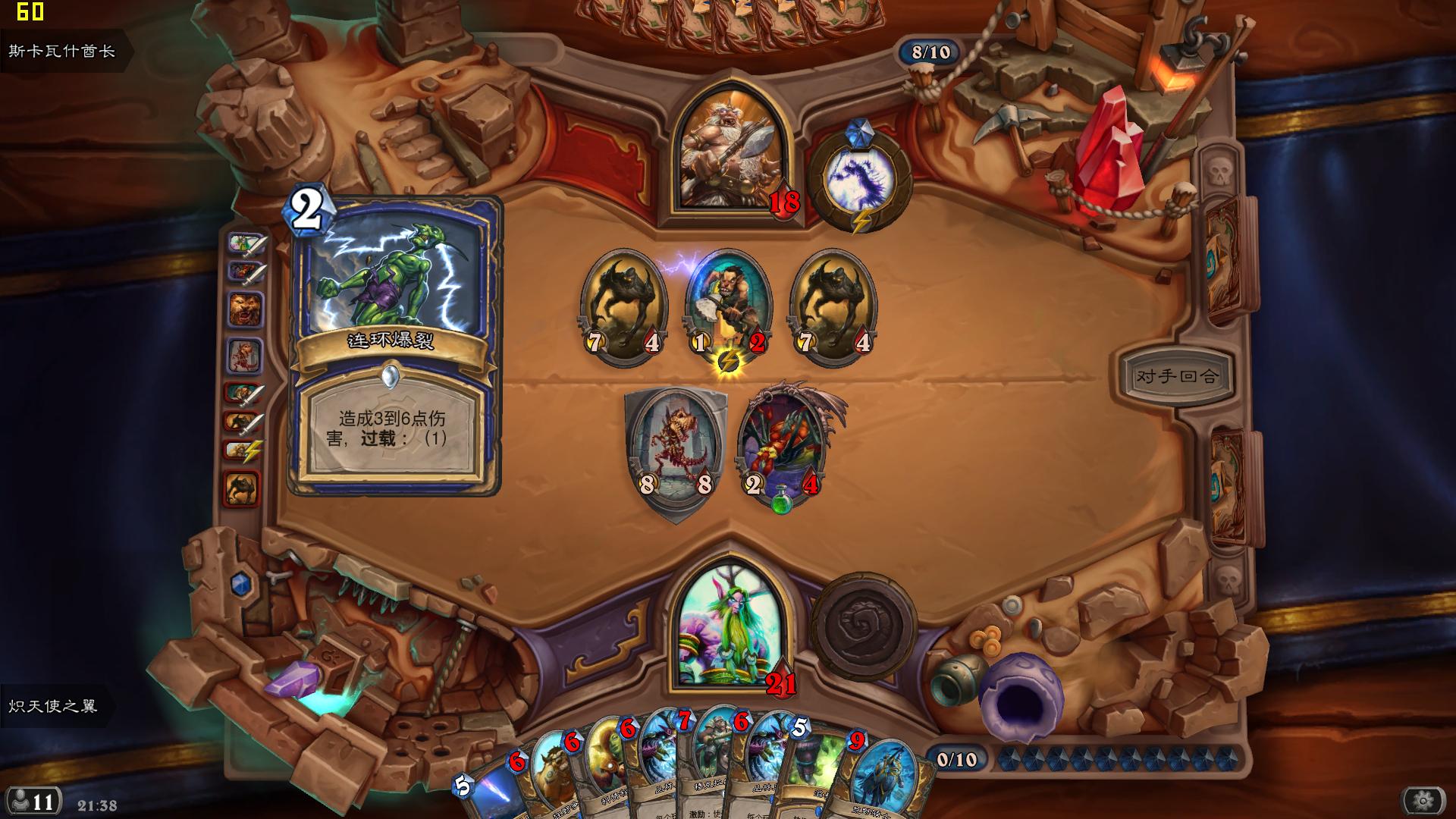 华硕rog8游戏测评,最便宜的华硕rog纯血主板测评