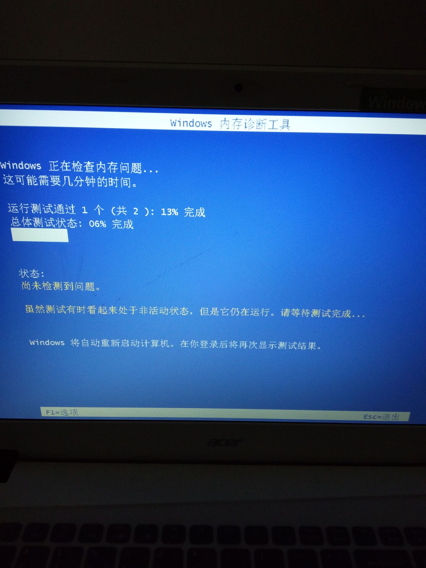 ghost装win10有什么问题,win10ghost下载不了了