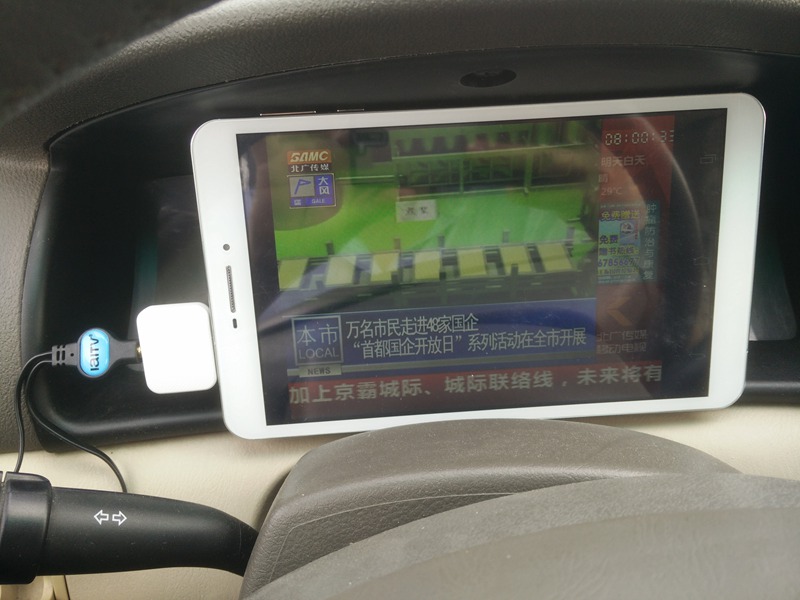 最佳性趣好伴侣——爱华DTMB“移动棒”ITV720体验实测