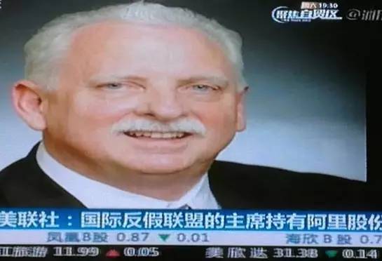 电商假货视频,电商假货问题及对策建议