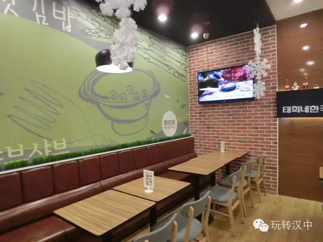 泰熙家韩剧,泰熙家勉县