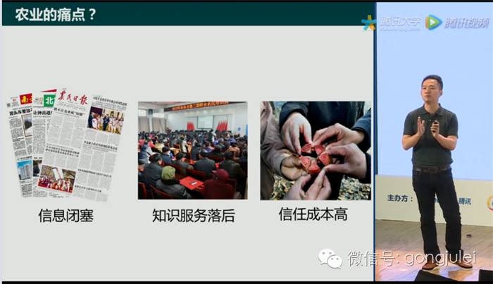 最新微信公开课,2017年微信公开课