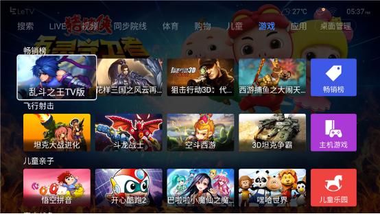 乐视曲面电视,乐视曲面电视是4k吗