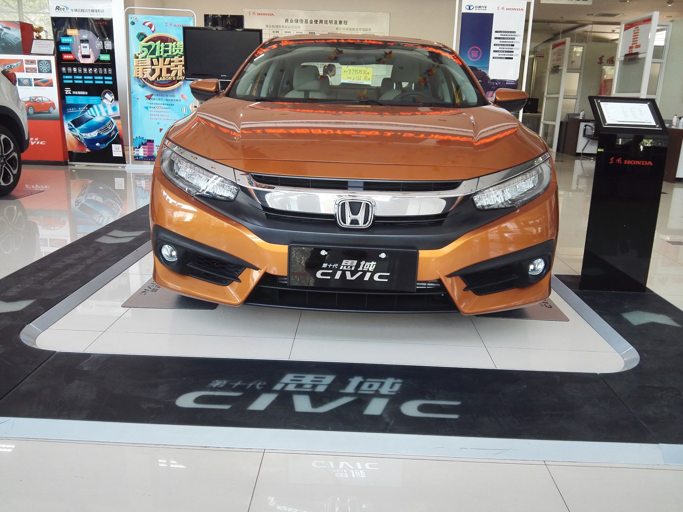 十代思域提车落地价格,第十代思域多少钱有优惠没有