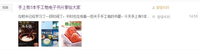 贴吧博客如何引流,贴吧精准流量引流方法