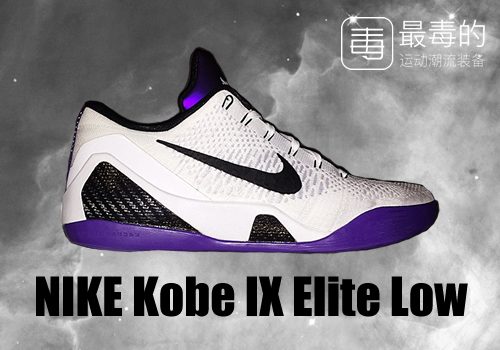 科比生涯球衣回顾,科比生涯最后一战球鞋