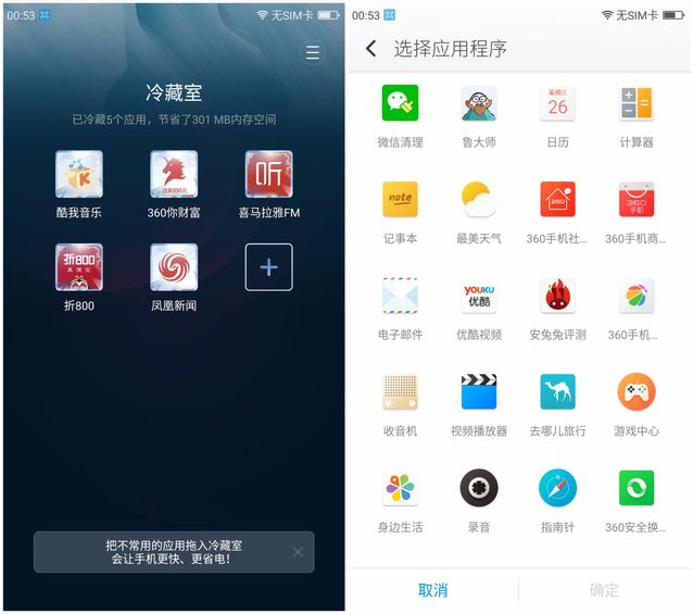 360n4手机值得买吗,360n4骁龙版手机怎么样