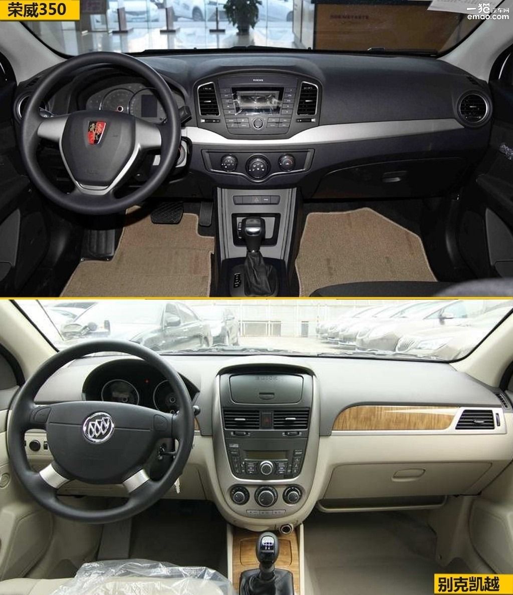 11年荣威350和12年别克凯越哪个好,哪辆车是车坛常青树