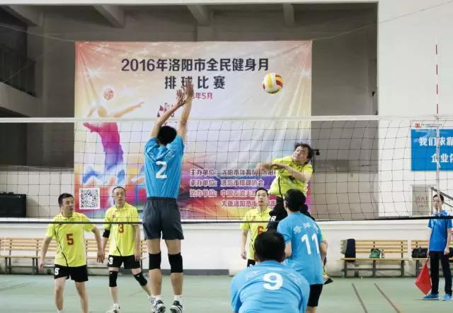 排球比赛洛阳,洛阳近期排球比赛