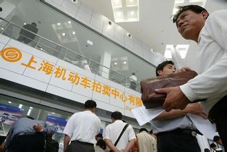 上海车牌拍卖最新报价,上海车牌拍卖10月价格