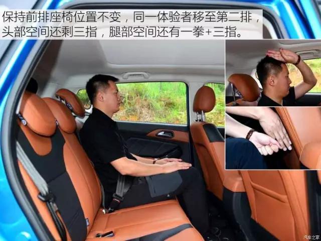 日趋成熟,绅宝x35自动挡试驾