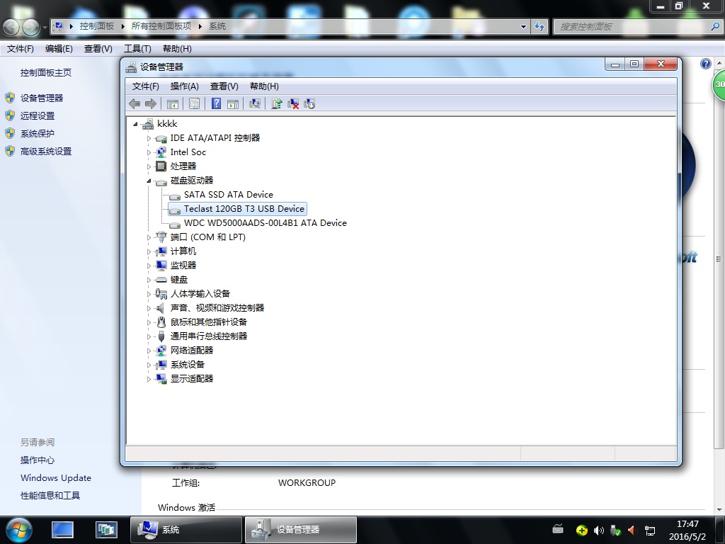 台电t3固态,台电固态硬盘2t测评