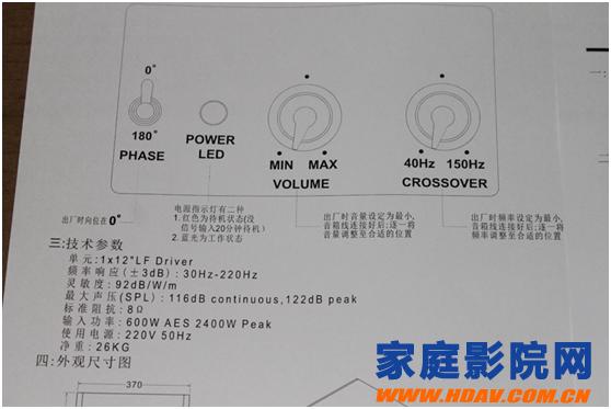 意大利蜗牛u4音箱的价格,蜗牛音响u4家庭影院