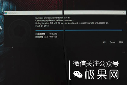 瓒呭ぇ灞忕數鑴戞樉绀哄櫒,瓒呭ぇ灞忔樉绀哄櫒