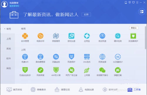 免费杀毒软件哪个好用,手机杀毒软件360免费