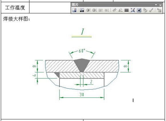cad表格怎样转换到excel上,cad文字转换到excel