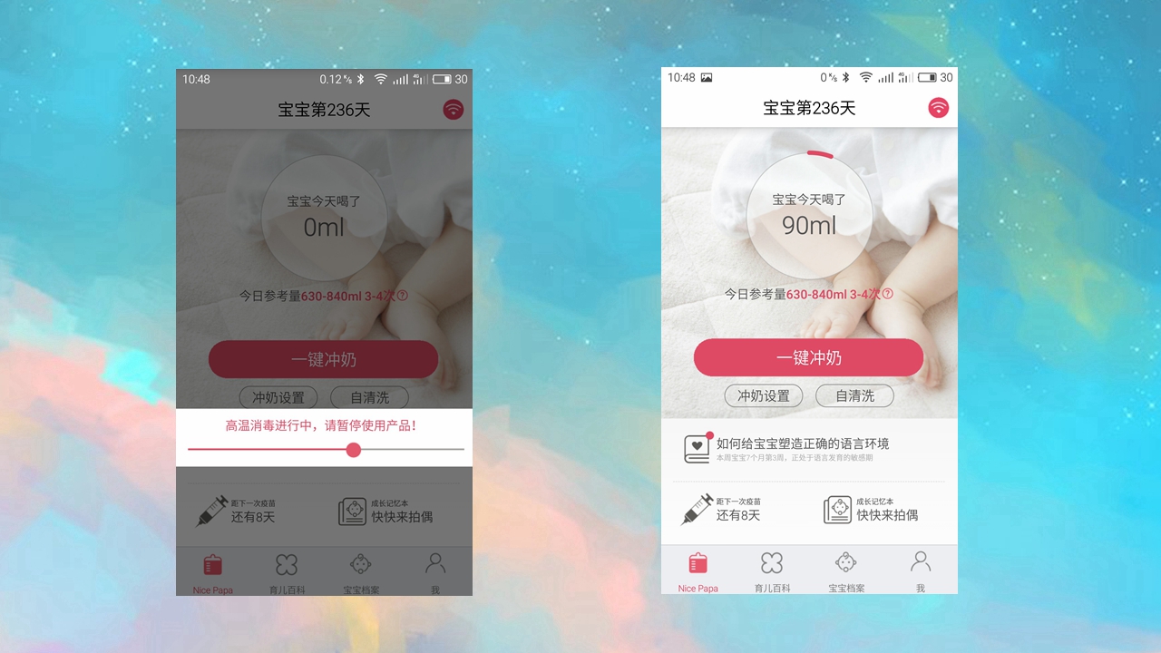 新妈妈冲奶粉的正确方法,新手爸妈正确冲奶