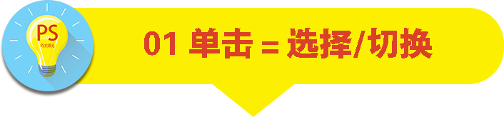 photoshop实用技法,photoshop教学视频全集