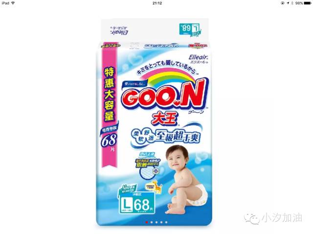 纸尿裤吸水后透气测试,纸尿裤透气性好的牌子