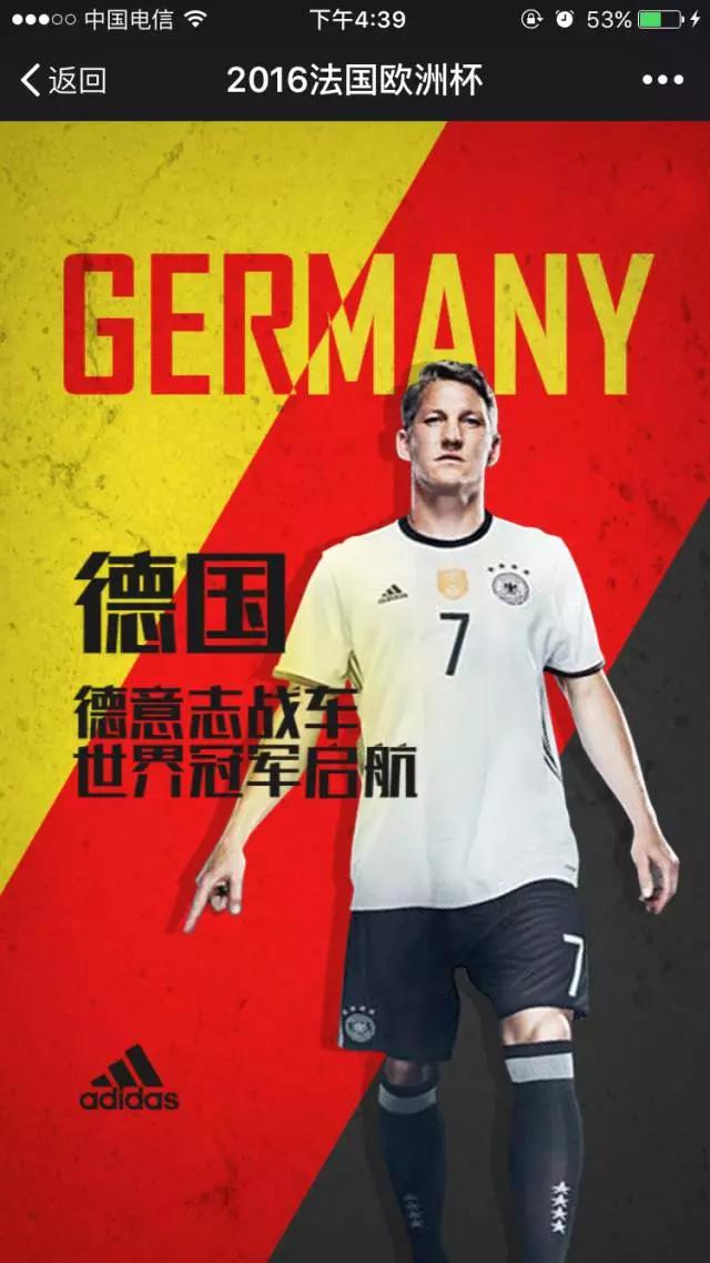 2021足球欧洲杯赛程表7月,2021年欧洲杯足球赛程表格下载