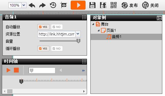 1分钟,掌握无限量*载下**音乐、发视频的技巧