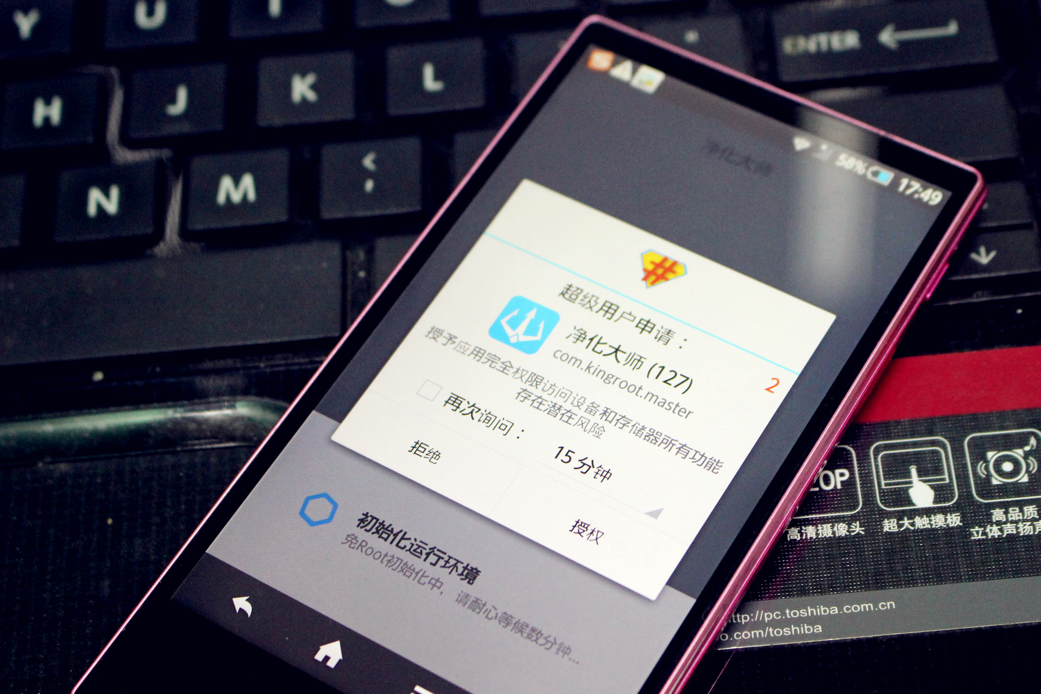 夏普洋垃圾手机哪款好用,100块洋垃圾手机夏普