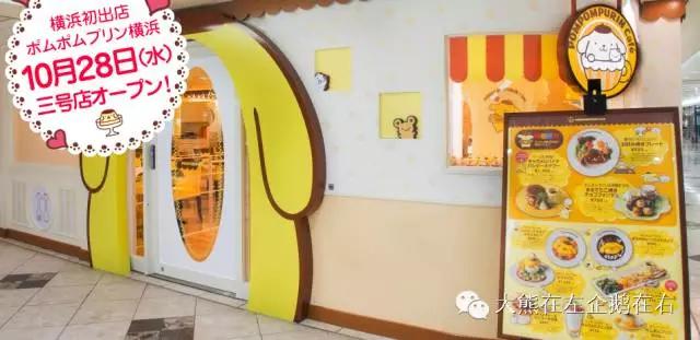 让你卡哇伊到尖叫の7家东京动漫料理店