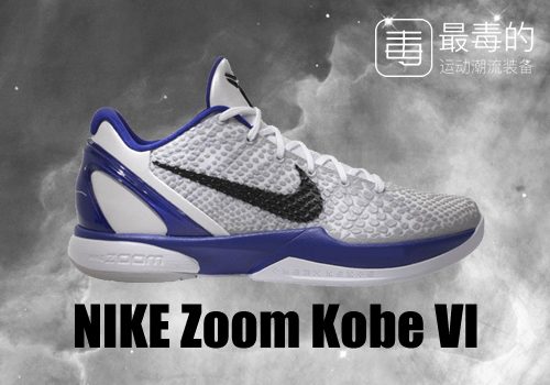 科比生涯球衣回顾,科比生涯最后一战球鞋