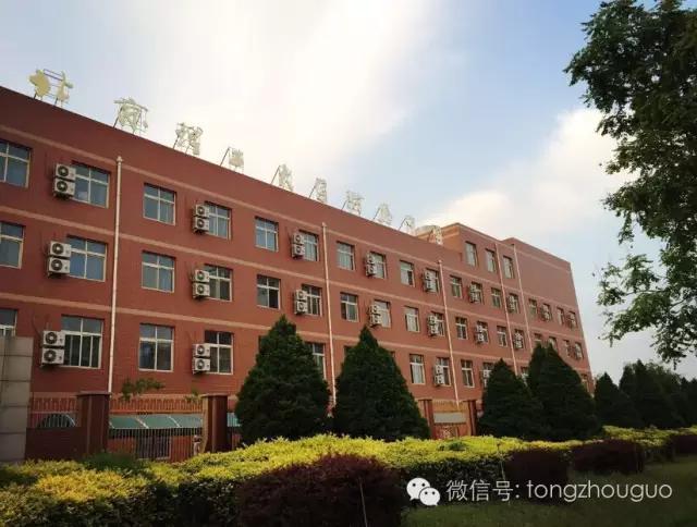 别了,通州三中/潞州中学!人大附中、北理工附中已占领校门