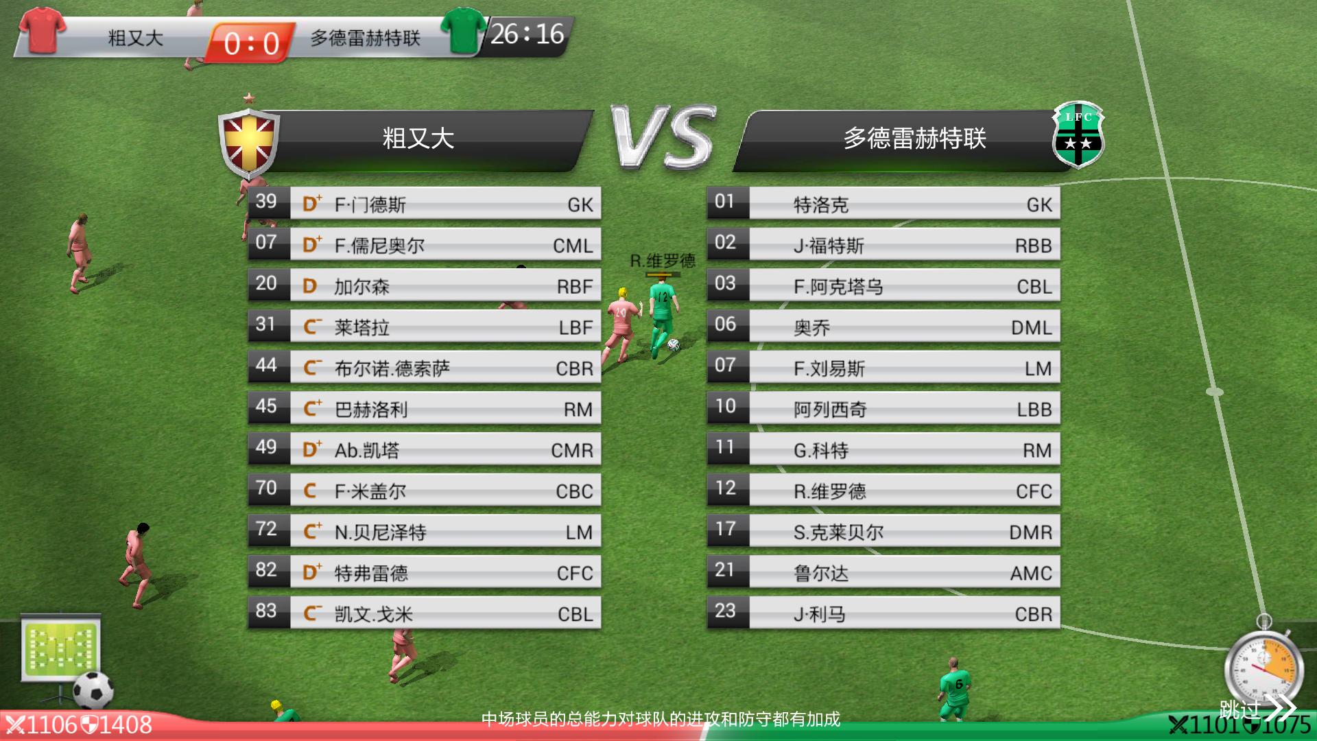 足球和啤酒不可辜负,足球和啤酒哪个更配