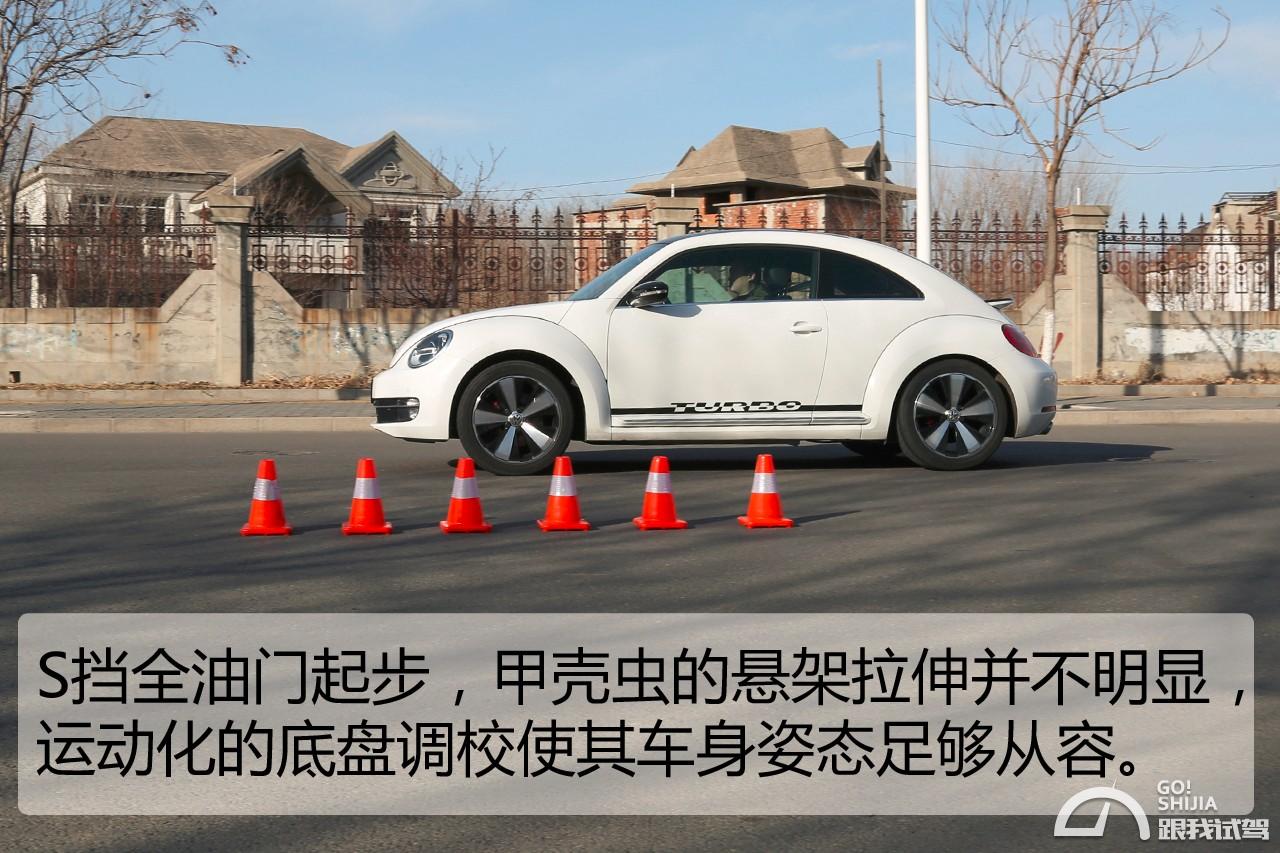 甲壳虫2015款2.0tsi体验,沉浸式体验最新大众甲壳虫