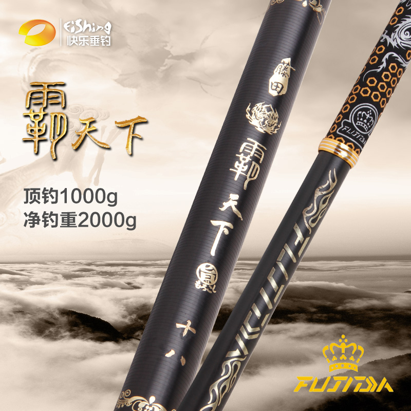 现在买什么钓具最好,618钓具推荐