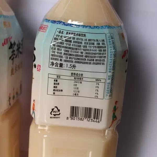 瘦不下来的人永远在骚动,瘦不了的永远在骚动视频