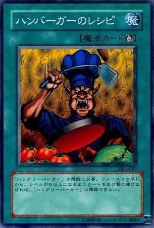 游戏王饥饿汉堡卡组,饥饿汉堡游戏王
