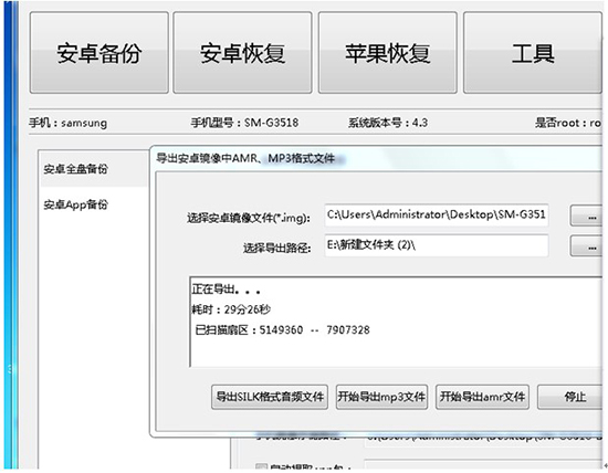容易被忽视的三星,三星tf卡被写保护解除办法
