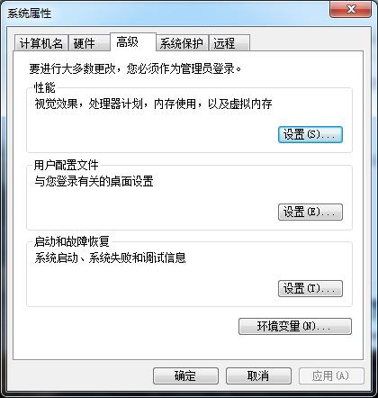 为什么16g内存显示6g可用,为什么16g内存只显示4g可用