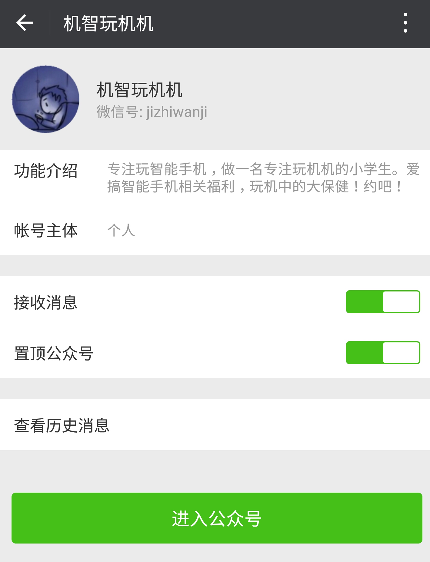 曾发布iPhone7谍照网友爆深圳华强北查水货假货被清空！