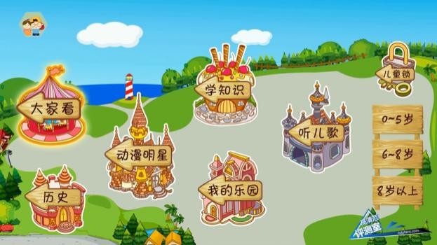 创维盒子q加二代,创维盒子q+