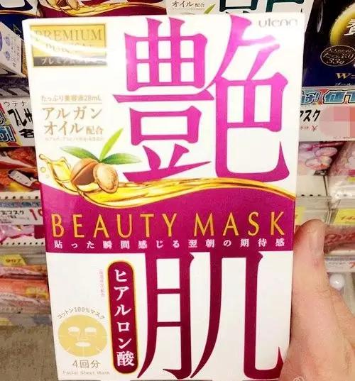 日韩修护保湿深层滋养面膜,搜罗适合自己的面膜品牌