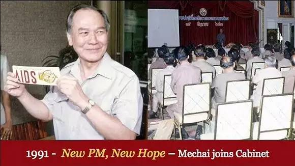 用套套挽救770万人生命!这个75岁泰国老头做到了!