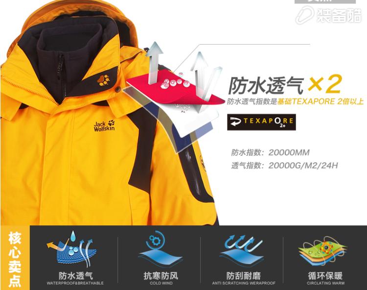 嘚啵得第十三期，中国户外产品宣传中的虚假与夸张