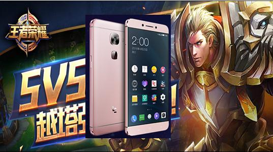 乐视2配置,乐视2骁龙